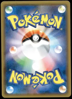 Japanese Pokemon Dedenne GX 057/055 SM9a: Night Unison NM - Image 2