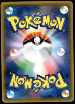 Japanese Pokemon Tyranitar GX 099/095 SM8: Super-Burst Impact EXC - Image 2