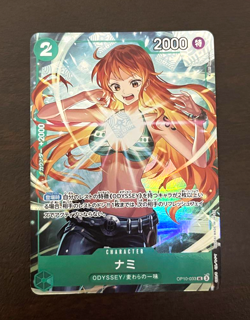 Nami Promo OP10-033 UC Saikyo Jump Special Pack ONE PIECE Card Japanese NM - Image 1