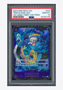 One Piece PSA10 Trafalgar Law SR 2023 ST10-010 1st Anniversary Top Prize Chinese - Image 1
