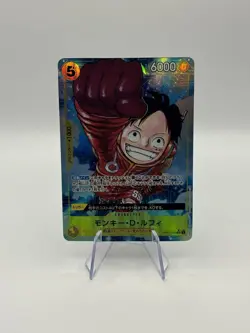 Monkey D. Luffy (Alt Art) OP07-109 SR 500 Years in the Future ONE PIECE Japanese - Image 1