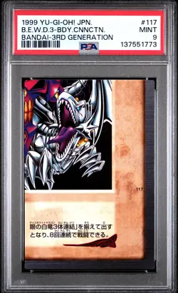 1999 #117 BLUE-EYES WHITE DRAGON'S 3-BODY CONNECTION PSA 9 - Image 1