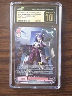 CGC10 Weiss Schwarz Rose Gushing over Magical Girls OS02/R02-051SSP Magia Baiser - Image 1