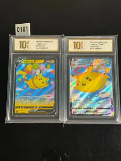 Flying Pikachu V CSDC-023/024 ,021/024 Pokemon Card Chinese-Pyxis gold 10 - Image 1