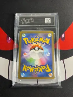 Charcadet AR 083/080 Inferno X M2 Pokemon Card Japanese-Pyxis 10 - Image 2