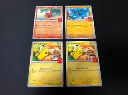(Set of 4) Pikachu 020/M-P McDonald's Happy Set Promo 2025 Pokemon Card Japanese - Image 1