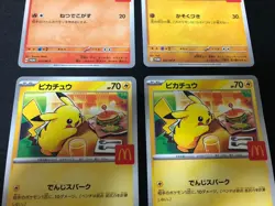 (Set of 4) Pikachu 020/M-P McDonald's Happy Set Promo 2025 Pokemon Card Japanese - Image 3