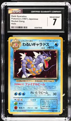Dark Gyrados Japanese Pokemon Team Rocket Card Holo Rare CGC 7 - Image 1