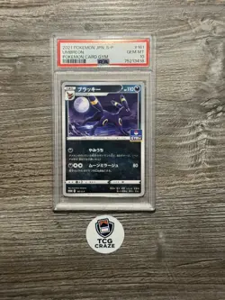 PSA 10 Umbreon #161 2021 Pokemon Card Gym Promo Japanese - Image 1