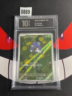 Nymble AR M2-082/080 Pokemon Card Japanese-Pyxis 10 - Image 1