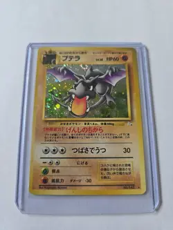 Vintage 1999 Japanese Aerodactyl Fossil Pokemon Card Holographic - Image 1