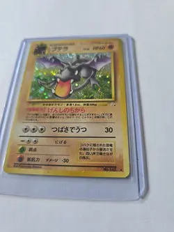 Vintage 1999 Japanese Aerodactyl Fossil Pokemon Card Holographic - Image 2