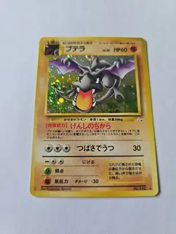 Vintage 1999 Japanese Aerodactyl Fossil Pokemon Card Holographic - Image 3