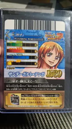 One Piece BANDAI BERRY MATCH NAMI IC7-43 VERY EARLY CARD LUFFY CREW HOLO GOLD - Image 2