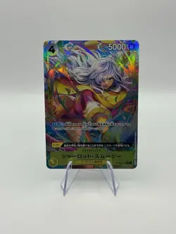 Charlotte Smoothie (Alt Art) OP03-110 R ONE PIECE Card The Best PRB-01Japanese - Image 1