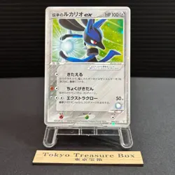 Folklore's Lucario ex 006/015 Gift Box Quarter Deck Japanese Pokemon Card - Image 1