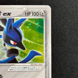 Folklore's Lucario ex 006/015 Gift Box Quarter Deck Japanese Pokemon Card - Image 4