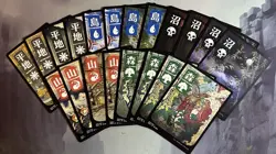 MTG / Set (X4) Kamigawa: Neon Dynasty JP Full Art Basic Lands / Regular / NM - Image 1