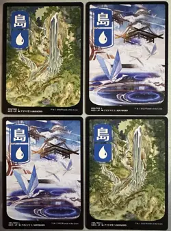 MTG / Set (X4) Kamigawa: Neon Dynasty JP Full Art Basic Lands / Regular / NM - Image 3