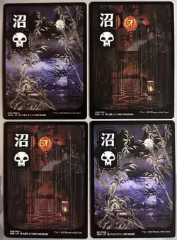 MTG / Set (X4) Kamigawa: Neon Dynasty JP Full Art Basic Lands / Regular / NM - Image 4