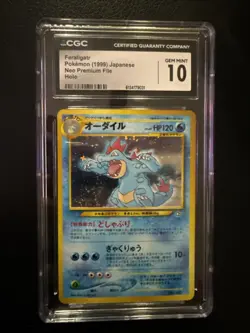 Pokemon Neo Feraligatr Holo Premium File #160 2000 Japanese Edition - Image 1
