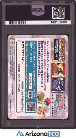 Pokemon 2014 Sceptile 03 Hoenn Region Pokemon Scrap Japanese GEM MINT PSA 10 - Image 2