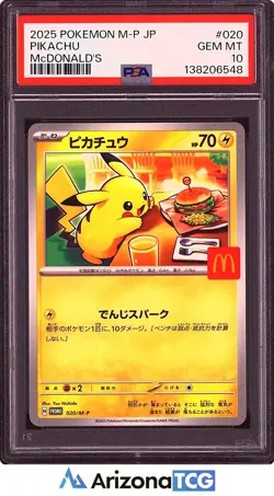 Pokemon 2025 Pikachu 020/M-P Promo McDonald's Japanese GEM MINT PSA 10 - Image 1