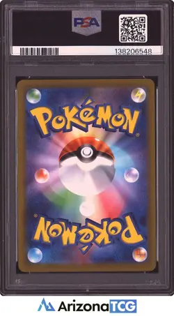 Pokemon 2025 Pikachu 020/M-P Promo McDonald's Japanese GEM MINT PSA 10 - Image 2