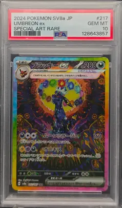 Pokemon Umbreon ex 217/187 SAR sv8a Terastal Festival Japanese PSA 10 - Image 1
