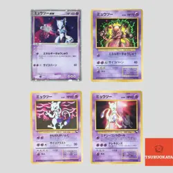 Japanese pokemon card Mewtwo ex 026/055 Vending Series 150 COROCORO(B rank) - Image 1