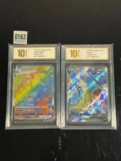 Pokemon S-Chinese Gyarados 159/132 135/132 2set-Pyxis gold 10 - Image 1