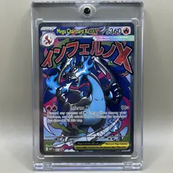 Mega Charizard X ex Pokemon TCG Phantasmal Flames Holo Black Star Promo #023 NM - Image 1