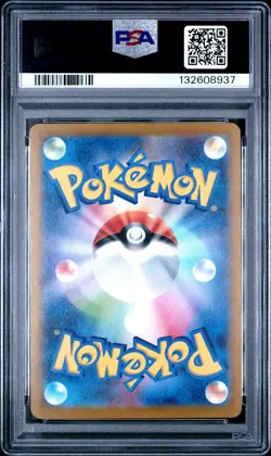 2025 POKEMON JAPANESE M-P PROMO MCDONALD'S #018 FUECOCO PSA 10 - Image 2