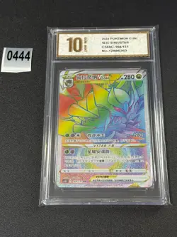 Pokemon TCG S-Chinese Giratina VSTAR CS6bC 164/131 SR- Grade 10 - Image 1