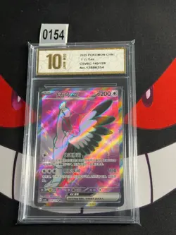 Pokemon TCG S-Chinese Bombirdier ex CSV6C 145/128 SR-Pyxis gold 10 - Image 1