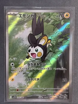 Pokemon Emolga Art Rare Full Art Holo SV11B Black Bolt 116/086 Japanese Card - Image 1