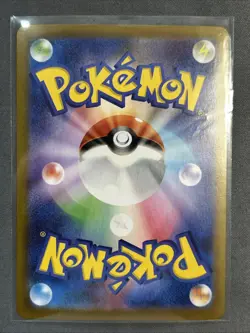 Pokemon Emolga Art Rare Full Art Holo SV11B Black Bolt 116/086 Japanese Card - Image 2