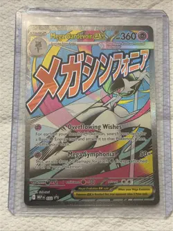 Pokemon Mega Gardevoir ex 032 Me: Mega Evolution Promo Holo 1 - Image 2