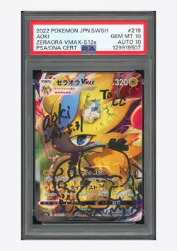 Pokemon PSA 10 AUTO 10 Zeraora VMAX SAR Aoki 2022 219/172 S12a Japanese - Image 1