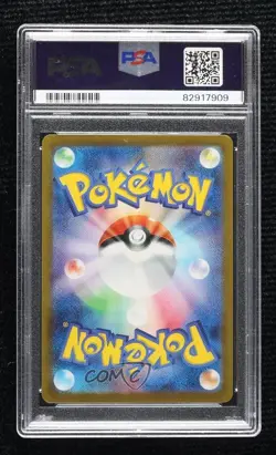 Special Art Rare Mew ex Japanese Pokemon Scarlet & Violet 151 sv2a PSA 10 - Image 2