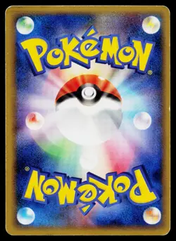 Aggron 075/086 *Swirl* Holo Rare Mirage Forest Pokemon Japanese Lightly Played - Image 2