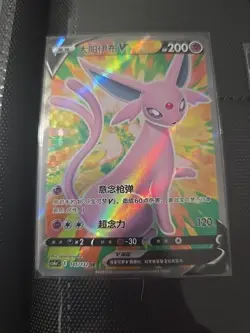 Umbreon Espeon V CS4a SR 145 & 151/132 S. Chinese Pokemon (U.S SHIPPED) - Image 4