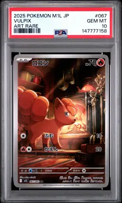 2025 POKEMON JAPANESE M1L-MEGA BRAVE ART RARE #067 VULPIX PSA 10 - Image 1