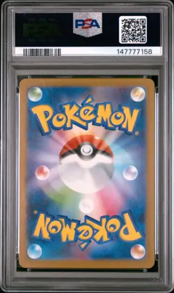 2025 POKEMON JAPANESE M1L-MEGA BRAVE ART RARE #067 VULPIX PSA 10 - Image 2