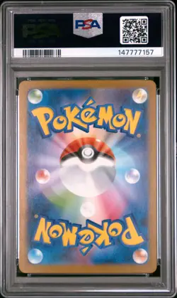 2025 POKEMON JAPANESE M1L-MEGA BRAVE ART RARE #067 VULPIX PSA 10 - Image 2