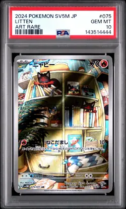 2024 POKEMON JAPANESE SV5M-CYBER JUDGE ART RARE #075 LITTEN PSA 10 - Image 1