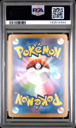 2024 POKEMON JAPANESE SV5M-CYBER JUDGE ART RARE #075 LITTEN PSA 10 - Image 2