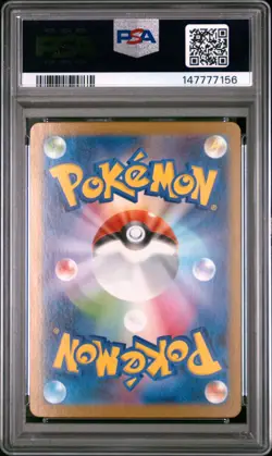 2025 POKEMON JAPANESE M1L-MEGA BRAVE ART RARE #067 VULPIX PSA 10 - Image 2