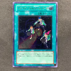 Triangle Ecstasy Spark RDS-JP039 Ultimate Rare YuGiOh 980 - Image 1