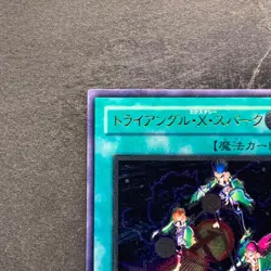 Triangle Ecstasy Spark RDS-JP039 Ultimate Rare YuGiOh 980 - Image 2